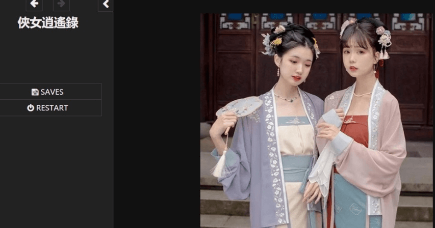 视觉数据6